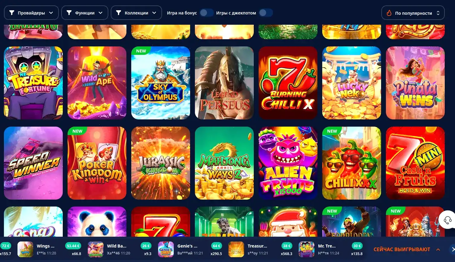 Vulkan casino зеркало вход