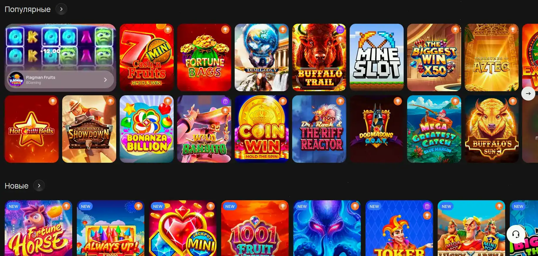 Vulkan casino 2026 слоты и автоматы